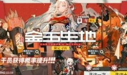 巅峰极速卡池爆料最新,全新英雄阵容及神秘奖励大揭秘！