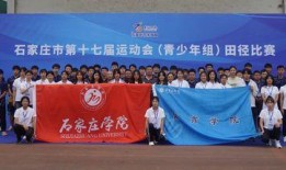 石家庄学院老师爆料视频,揭秘校园内幕