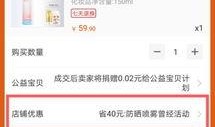 天猫淘宝最新爆料,独家新品抢先看，购物狂欢季即将开启！