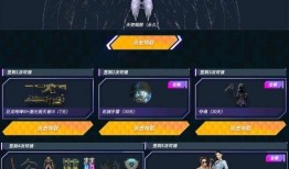 穿越最新活动爆料官方