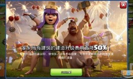 部落冲突十七本最新爆料,神秘英雄登场，战略布局再升级！