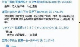 yy最新爆料李先生,李先生神秘事件大揭秘