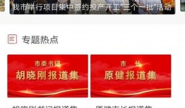 爆料最新要闻事件视频,重大事件视频曝光，真相令人震惊！
