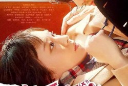 爱情版权在线观看,在线观看的浪漫之旅