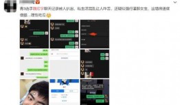 爆料生活视频大全最新版