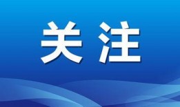 益阳新闻媒体爆料电话,揭秘背后真相