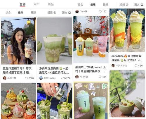 娱乐吃瓜场地图片大全集